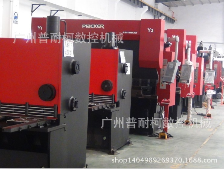 数控折弯机 液压折弯机 全自动折弯机 普耐柯折弯机 广州普耐柯折弯机 进口技术折弯机 合资技术品质 国际验证 ISO