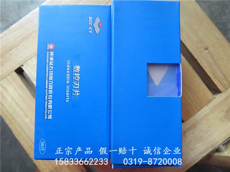 YBM351 YC30S YBC301 YBD252 TPKN2204PDSKR株洲钻石牌数控铣刀片