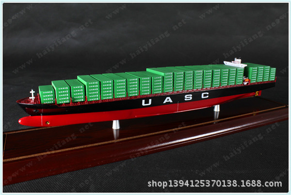 船舶模型 礼品船模 阿拉伯航运UASC 集装箱货