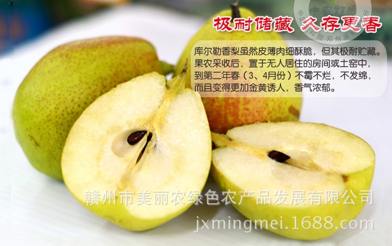 QQ图片20131226153252