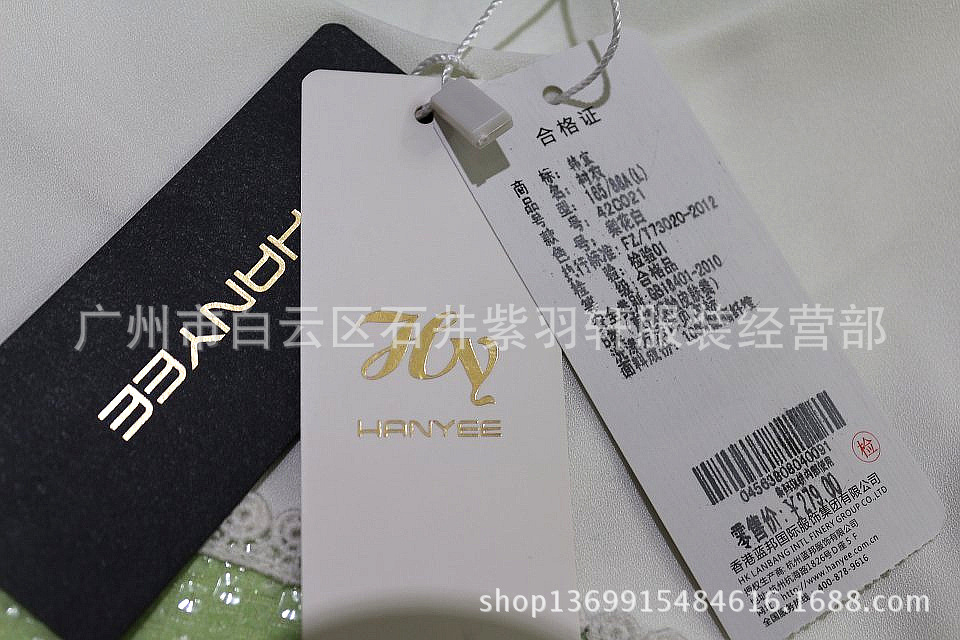 批发采购女式T恤-<em>韩宜</em> 专柜正品 42c021 品质女