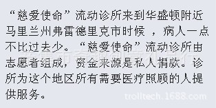 很多美国人买不起平价医保 - 阿里巴巴专栏