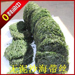 海带丝海带图片
