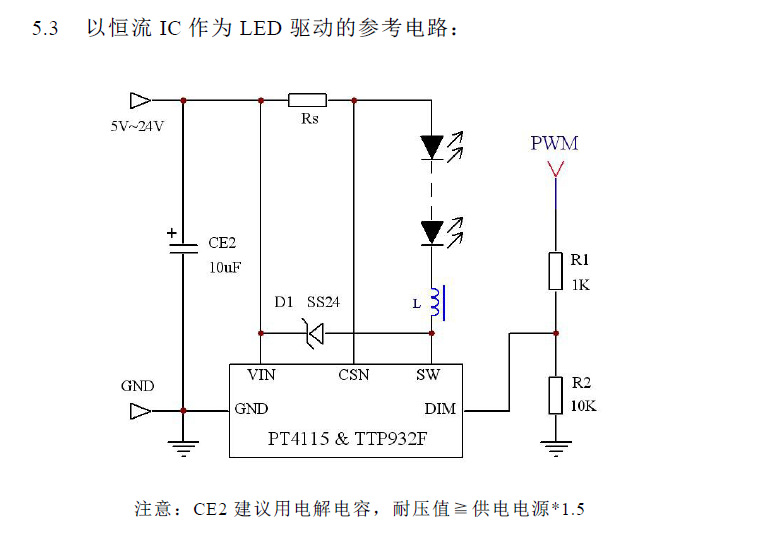 滑动调光/飞梭调光触摸ic 8键触摸感应按键 台灯调光芯片sjt2112a