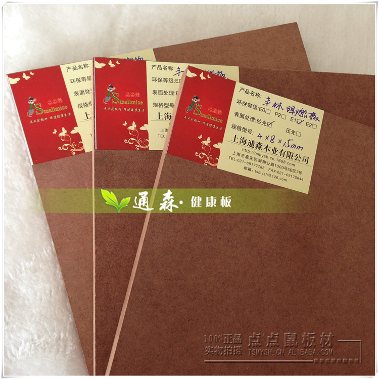 豐林阻燃板15mm (1)