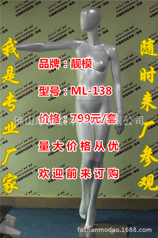 ML-138珍珠白色A_副本