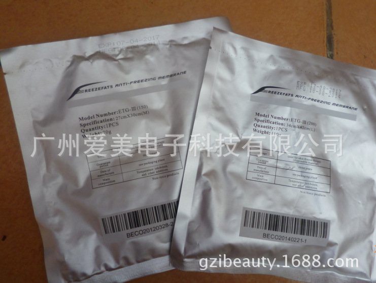 QQ截图20140902130217