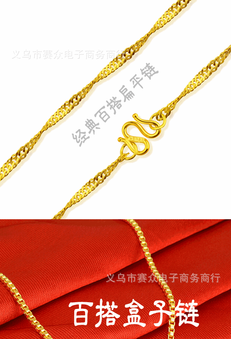 土豪金新款图片_04