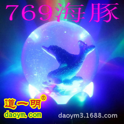 769海豚