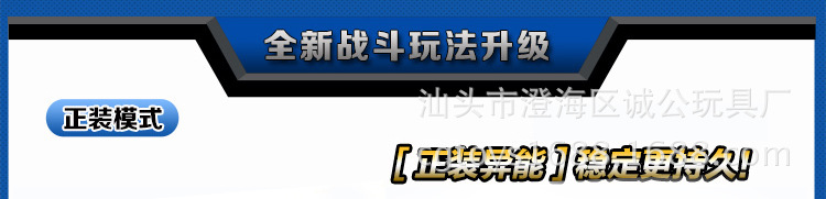 陀螺_09