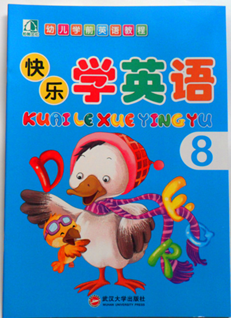 批发幼儿园课本教材 幼儿园学前班英语教程 快乐学英语8 幼儿书籍 图片_高清大图 - 阿里巴巴