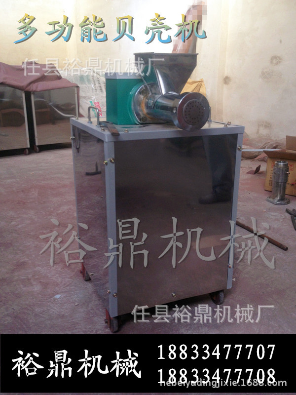 批发 型多功能面食机,贝壳机,全自动贝壳机价格