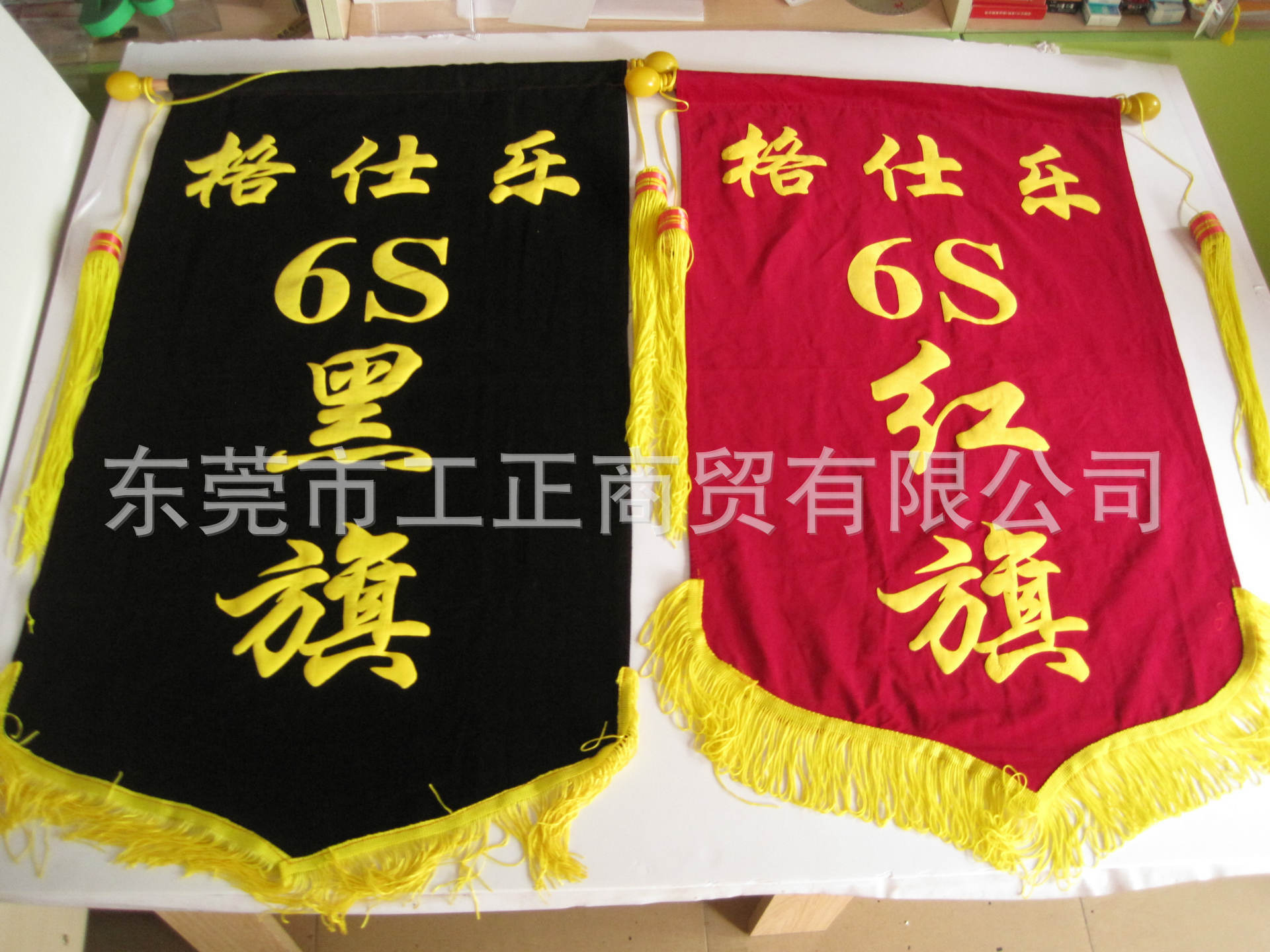 不说明一般做黄字.