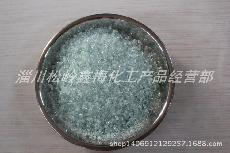 乳浊熔块 806# 900t (2)