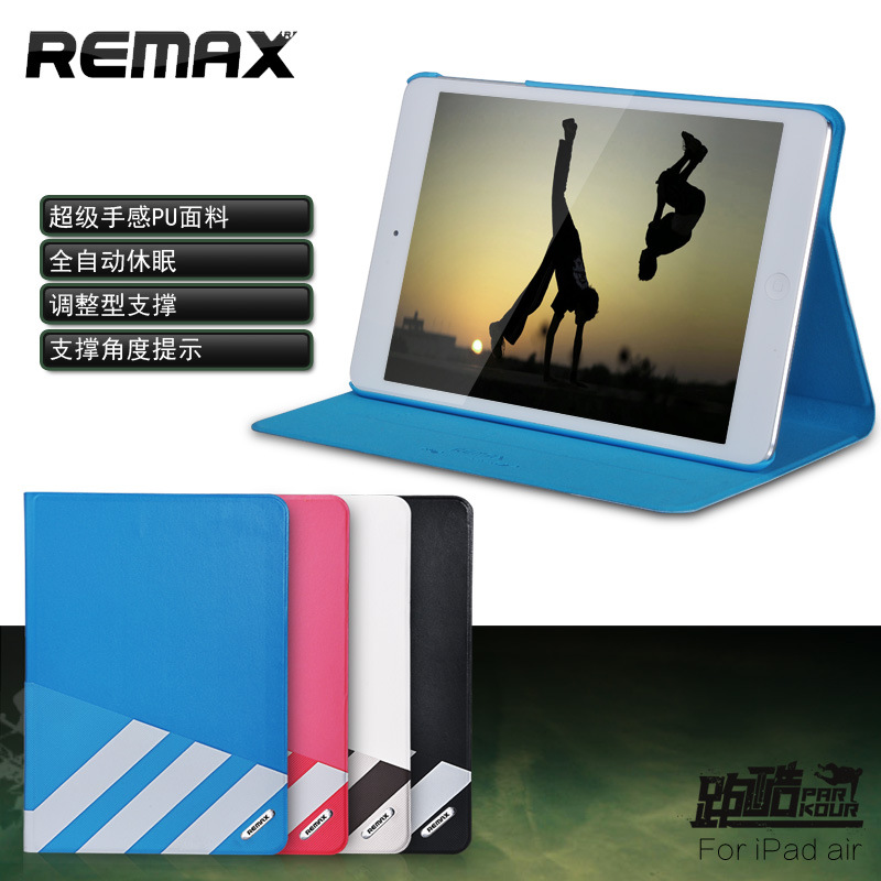 REMAX睿量跑酷 ipad air5側翻皮套休眠保護皮套ipad air5支架皮套工廠,批發,進口,代購