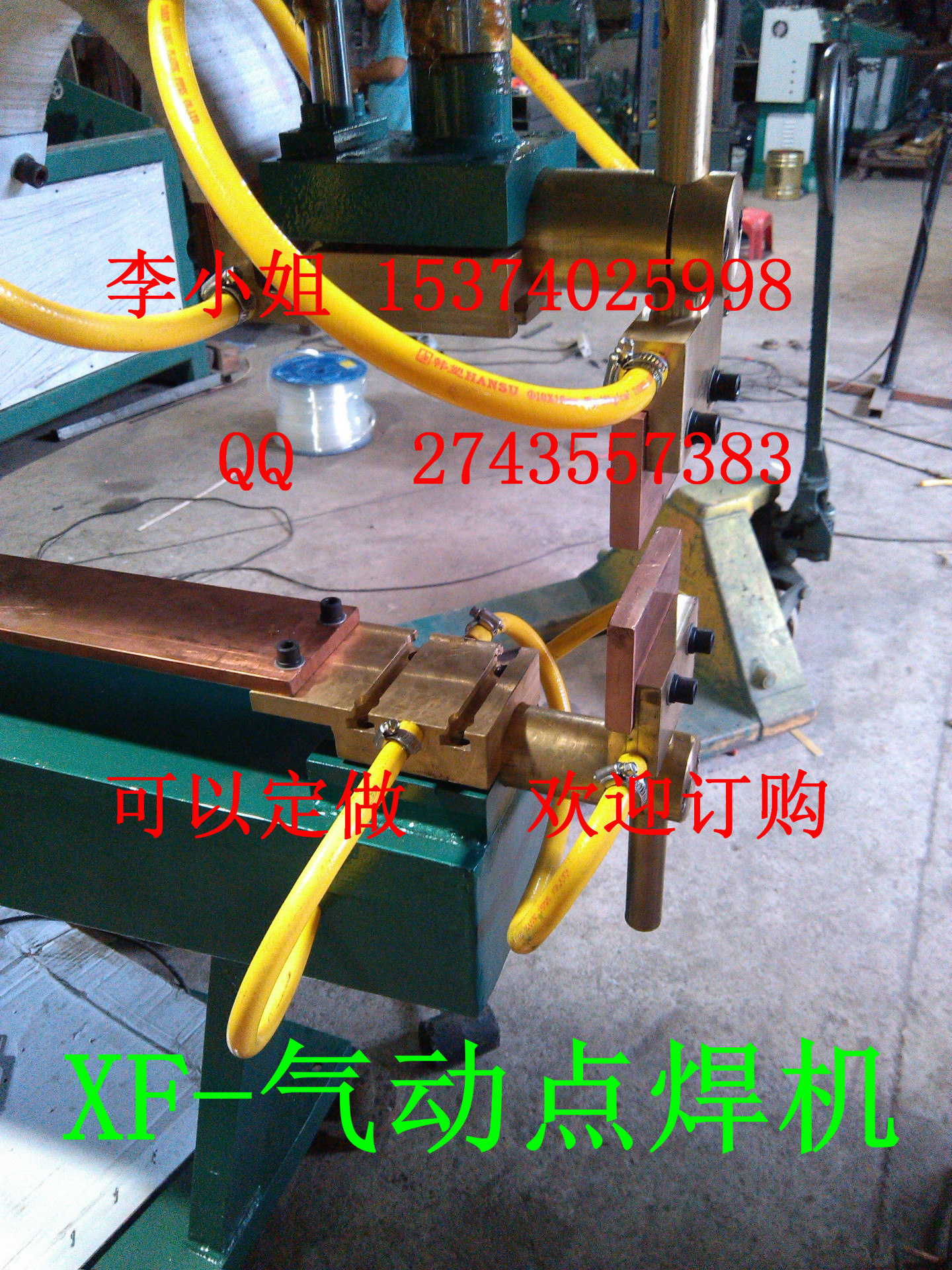 气动点焊机 (2)