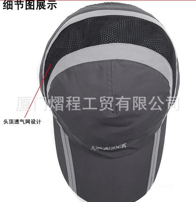 速干跑步帽运动帽