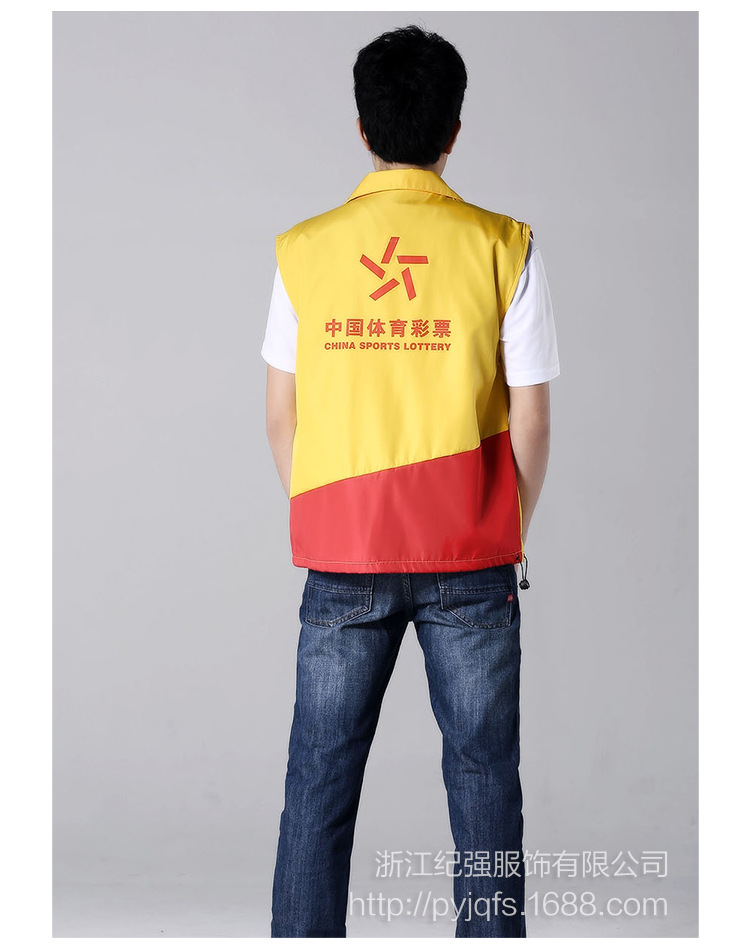 【纪强工作服志愿者马甲春亚纺可来样加工印制