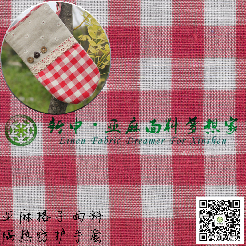 棉亞麻布藝紅格子家居日用微波爐專用隔熱防護(hù)手套面料