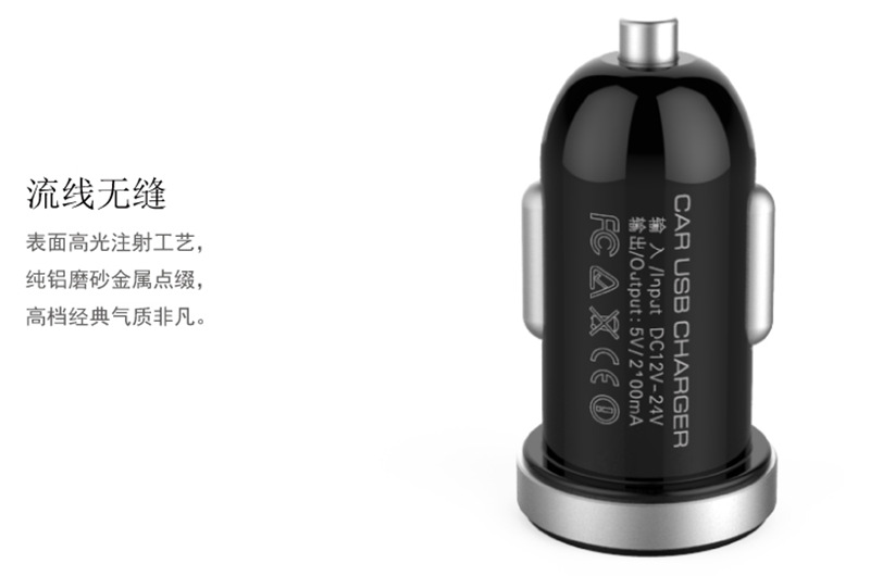 【LDNIO双USB通用万能汽车车载充电器2.1A