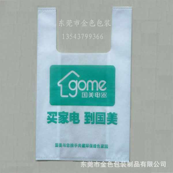 【厂家批量订制 PO背心购物袋 塑料袋 品质保
