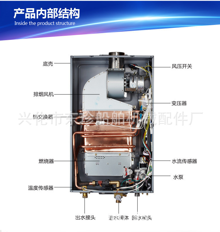 a/美的jsq30-16wh4b燃气热水器强排恒温16l升三档变升热水器