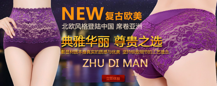 <em>内裤</em>-新品时尚性感<em>女士</em>蕾丝<em>内裤</em> <em>品牌</em>女式镂空