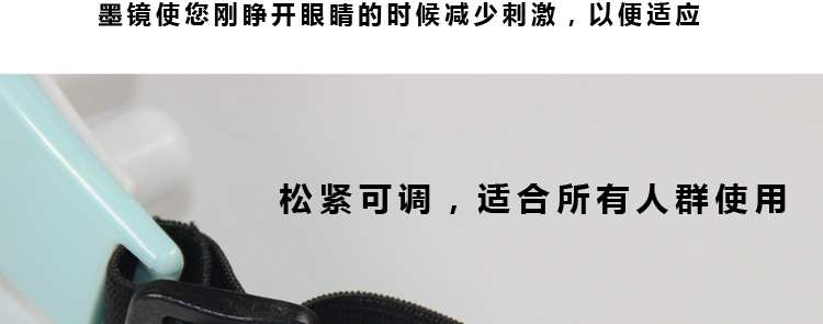 眼部按摩詳情_17