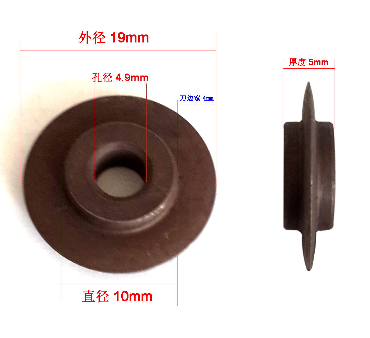 不锈钢刀片规格