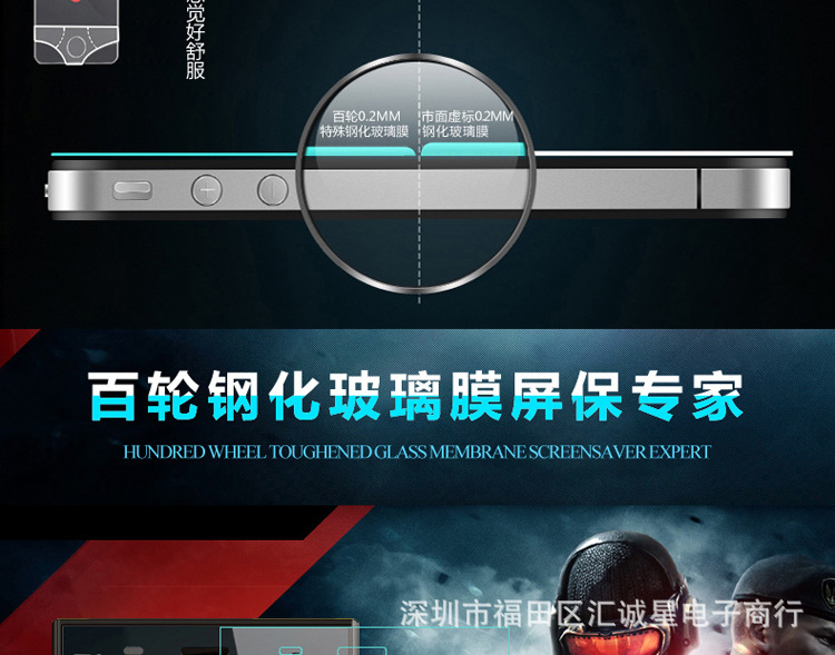 小米3钢化玻璃膜_04