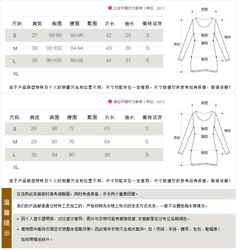 欧美高端女装2015秋冬新款纱网波点背心拼接毛衣两件套6614
