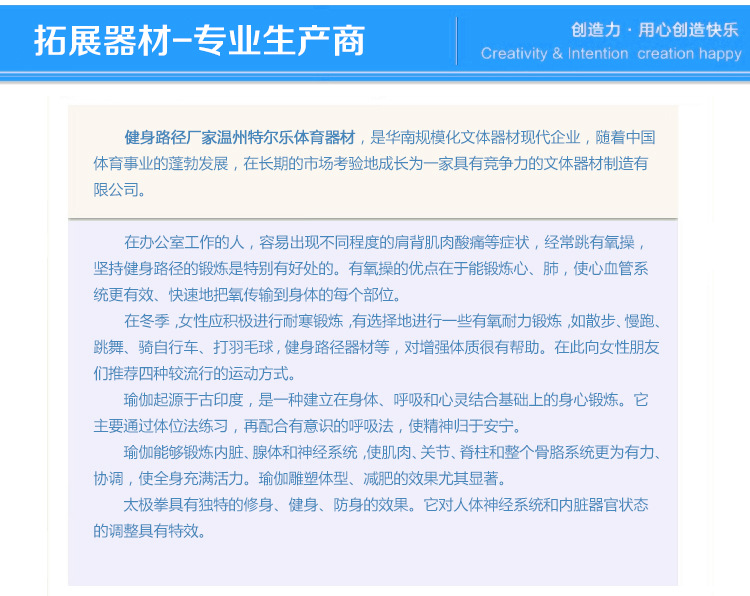 特尔乐内页_04
