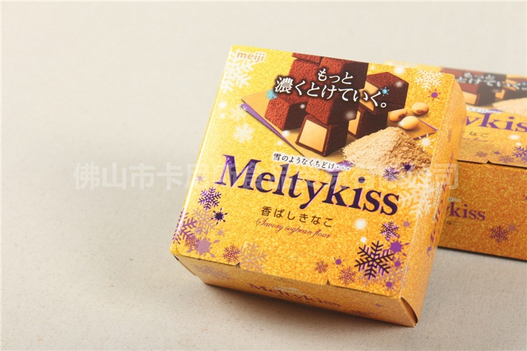 新品 日本进口 明治meltykiss雪吻巧克力-芳香大豆味60g(纸盒装)