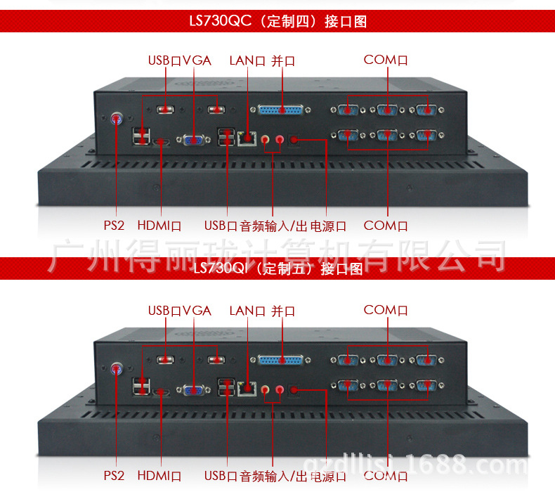 17寸宽一体机宝贝详情_24