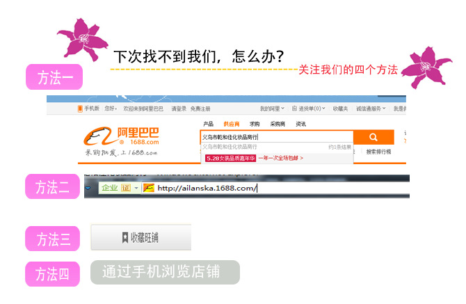 搜索指南