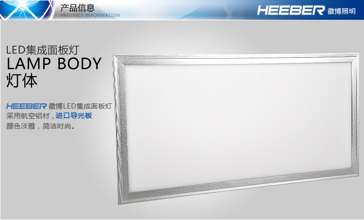 LED面板灯300*600方形超薄节能室内LED平板灯吊顶LED面板灯工程