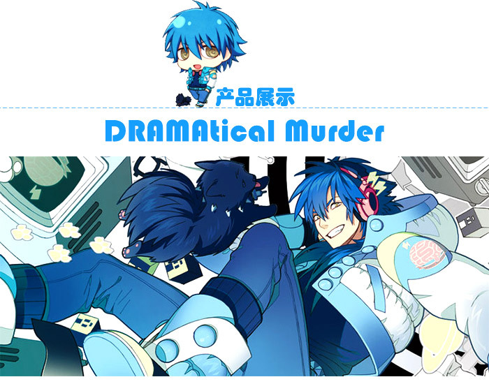 新款火爆-dramatical murder苍叶与莲q版苍叶4款一套盒装小手办