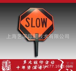 SLOW