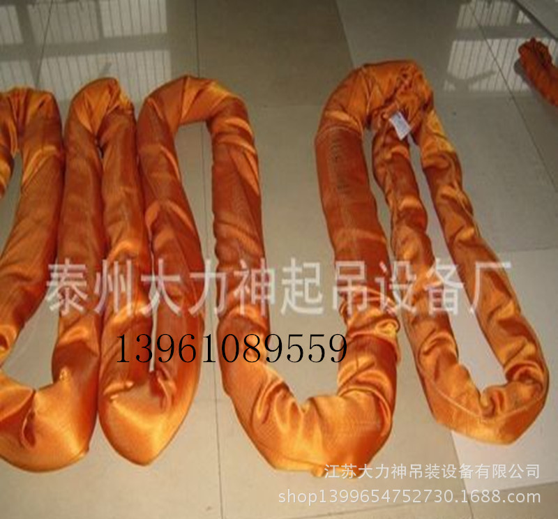 柔性吊? height=