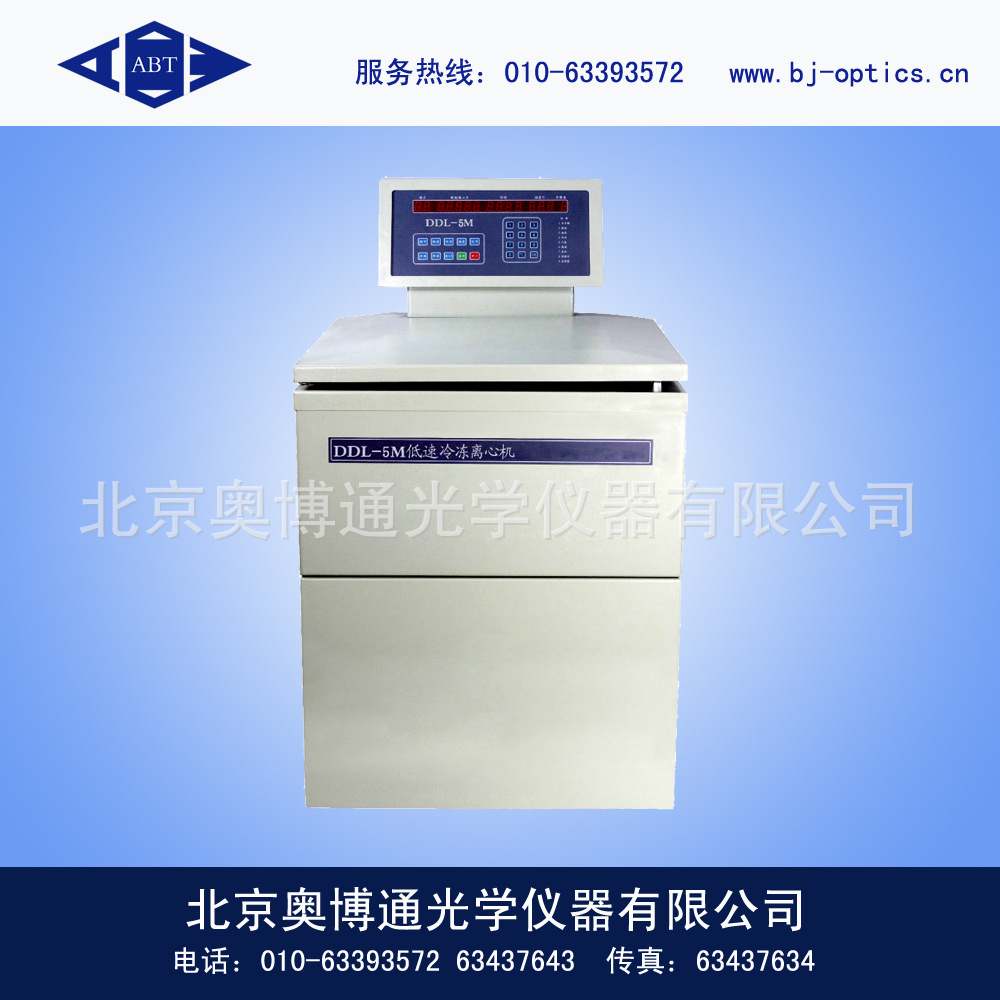 DDL-5M+