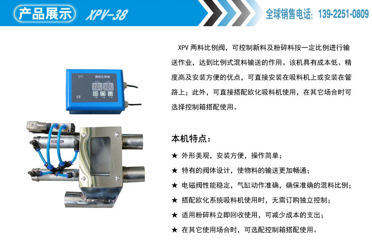 【【信仁牌】XPV系列两料比例阀 气动比例阀