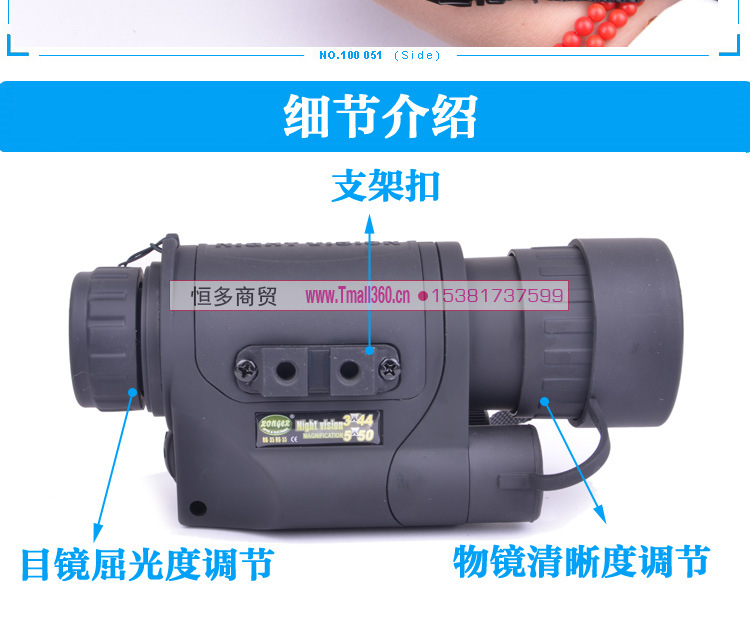 夜視機_10