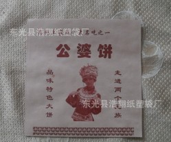 QQ图片20131122184212