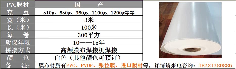 QQ截图20140617165513