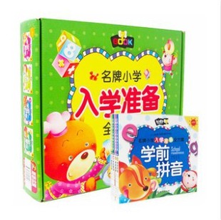 名牌-书籍教材入学v名牌全网站学前班小学全套曹光彪方案小学图片