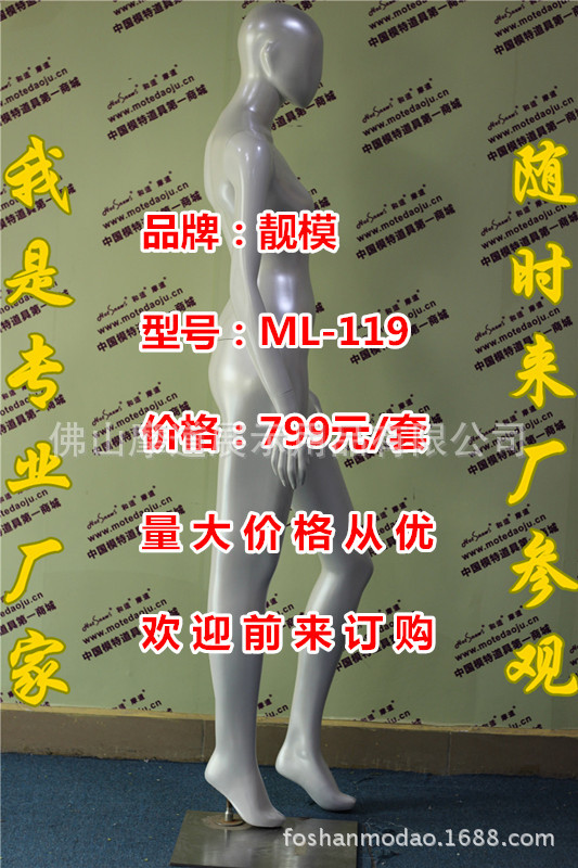 ML-119珍珠白色B_副本