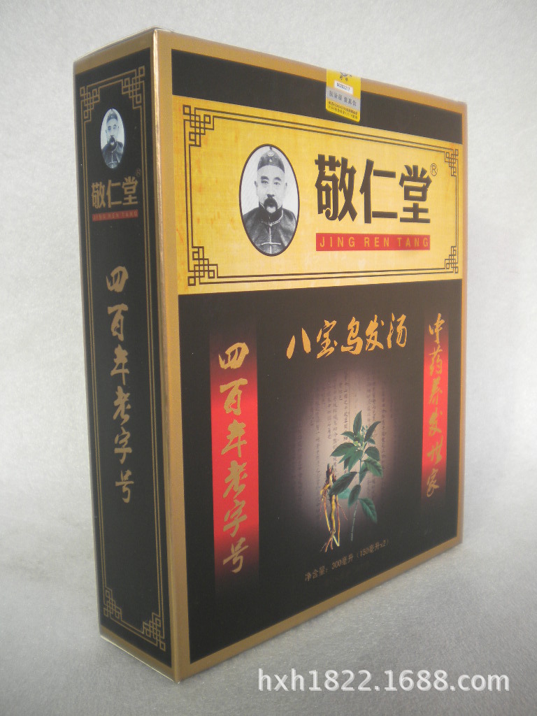 生发剂、防<em>脱</em>剂-批发敬仁堂八宝乌发<em>汤</em>黑发汤