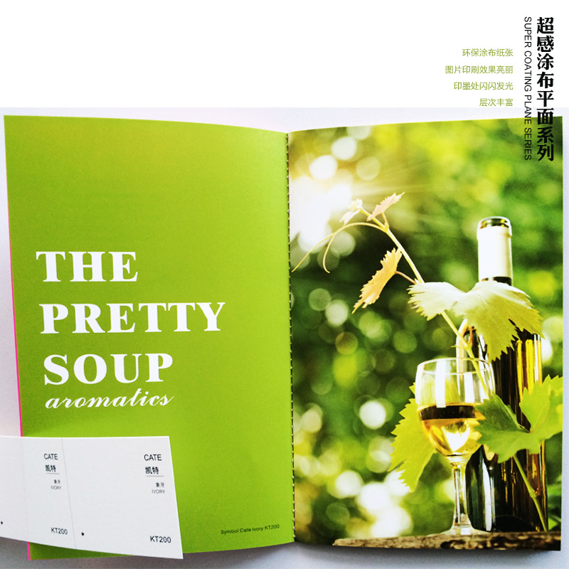 其他文化、印刷用纸-【名仕】意大利进口艺术