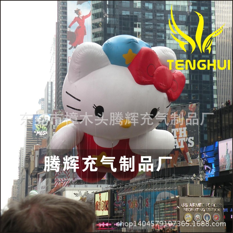 PVC升空气球，PVC异形气模，PVC升空异形气球