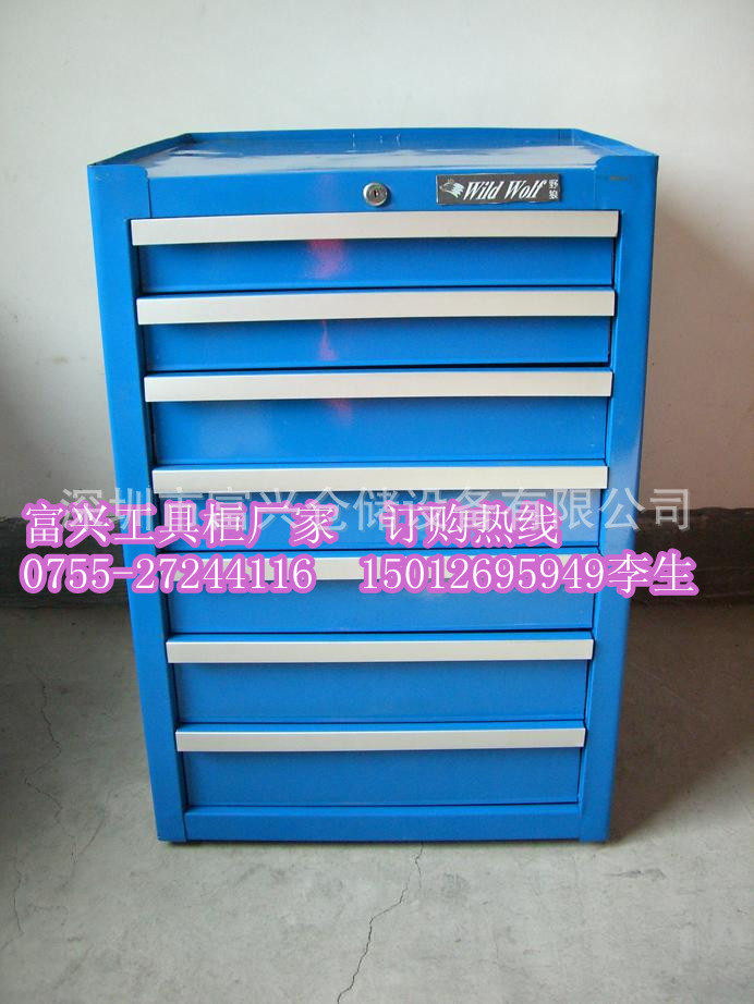 抽屉式工具车、工具柜、带挂板工具车、工具柜